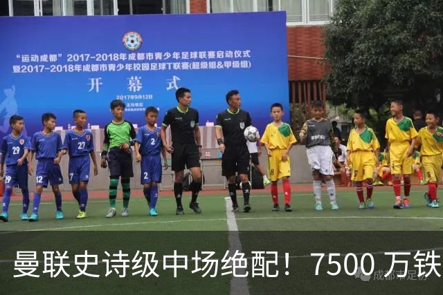 曼联史诗级中场绝配！7500 万铁腰主动示好，完美激活梅努